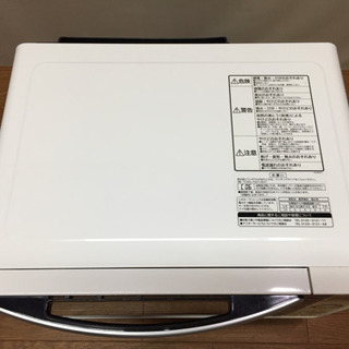 M-116 HITACHI ヘルシーシェフ 過熱水蒸気オーブンMRO-LS7の画像