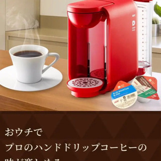 新品 カプセル32個付きの UCC ドリップポッド。の画像
