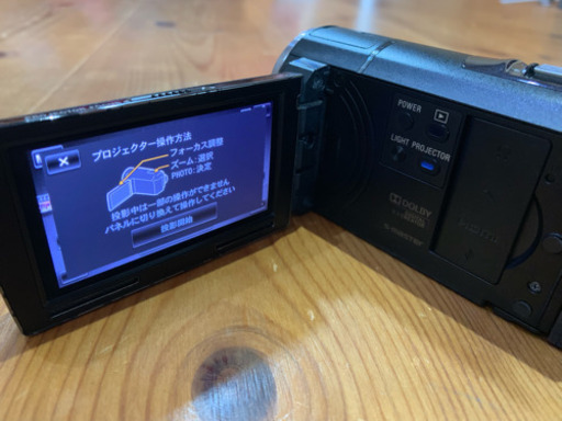 限定値下げ SONY フルハイビジョン ビデオカメラ