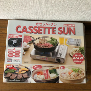 カセットコンロ 比較的美品の画像