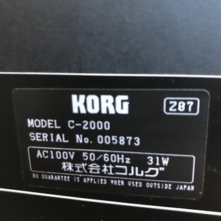 KORG   電子ピアノ  動作品  C-2000の画像
