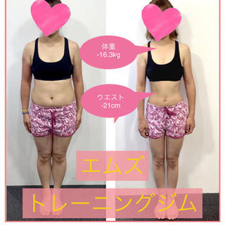 ☆ 年齢による体のたるみをガラッとかえるパーソナルジム☆の画像