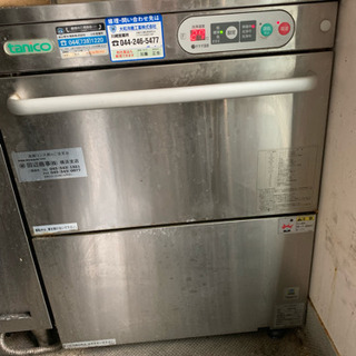 業務用食洗機