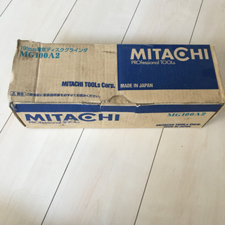 ミタチ  ディスクグラインダー 動作確認のみの未使用品  電動工具の画像