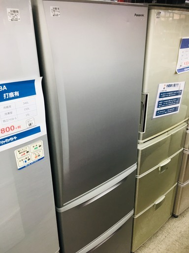Panasonic　3ドア冷蔵庫　NR-C37AM-S