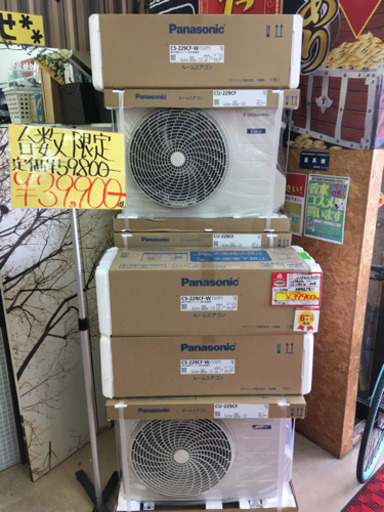 【新品】Panasonic パナソニック  2.2ｋｗ ルームエアコン  ＣＳ-229ＣＦ-Ｗ Eolia エオリア 2019年度モデル♪♪