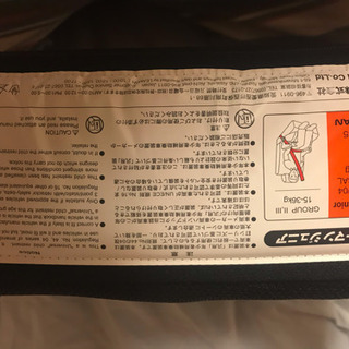 使用1日のみ 子供用チャイルドシートの画像