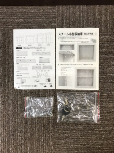 早い者勝ち！組立済み！ 未使用品です！鍵付き！小型物置 スチール小型収納庫