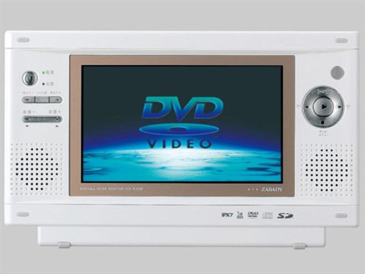 ポータブル 防水 DVD プレーヤー VD-J713 ZABADY
