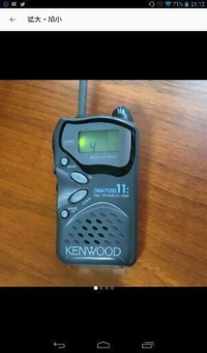 《Yahoo!ﾌﾘﾏ取引売却済》KENWOOD(ｹﾝｳｯﾄﾞ)UBZ-LE11 特定小電力ﾄﾗﾝｼｰﾊﾞｰ junk品②
