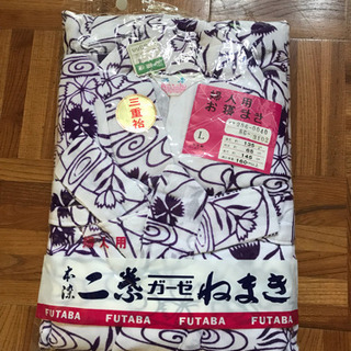 婦人用 ガーゼねまき  新品未使用
