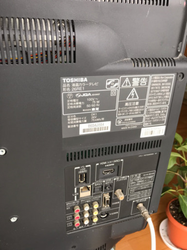 東芝 レグザ REGZA テレビ 26RE1 26インチ