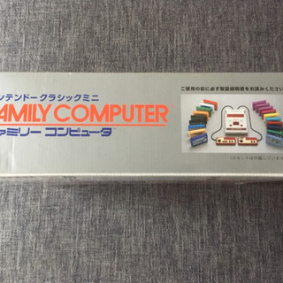 【受取予定者決定】【ほぼ未使用】Nintendo ニンテンドークラシックミニ ファミリーコンピュータの画像