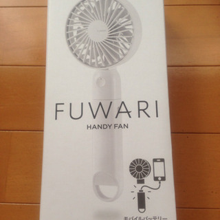 ハンディファン(扇風機)★新品未使用