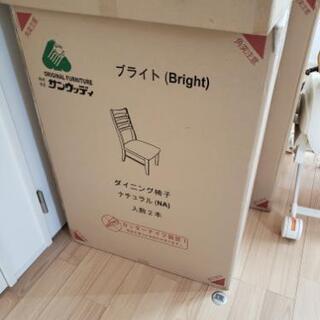 決まりました！良家家具屋ダイニング7点セットの画像
