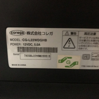 パソコンモニター(モニターつきません)の画像