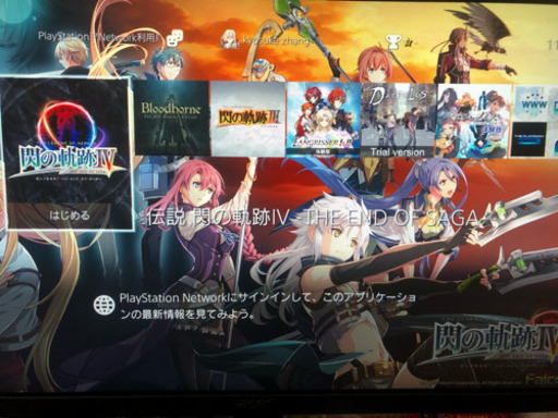 PlayStation 4 500GB閃の軌跡Ⅲ、IVなど付きジェット・ブラック