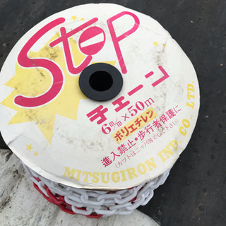 プラチェーン 赤白 6㎜×50m