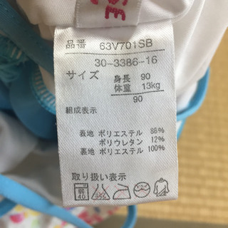 値下げ！【90サイズ】キッズ水着の画像