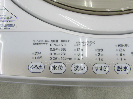 TOSHIBA 全自動洗濯機 6㎏ 2015年製 AW-6G2 トウシバ 東芝   ☆ PayPay(ペイペイ)決済可能 ☆ 札幌市 北区 屯田