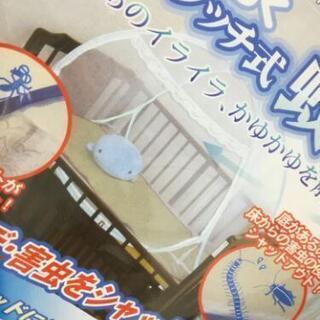ベビー用　蚊帳の画像