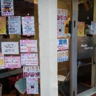湘南 平塚 七夕祭りに出店中＼(^o^)／