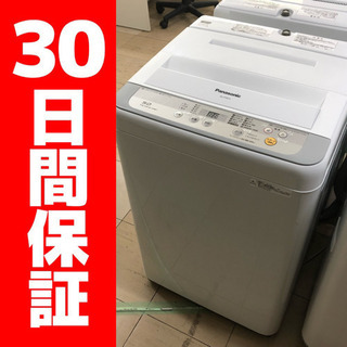 パナソニック 5kg 洗濯機 NA-F50B10 2016年製