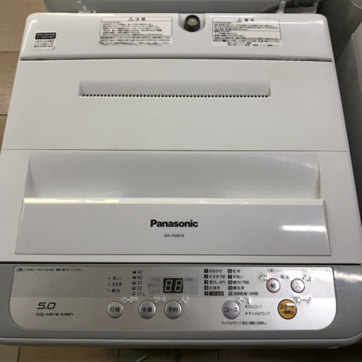 パナソニック 5kg 洗濯機 NA-F50B10 2016年製