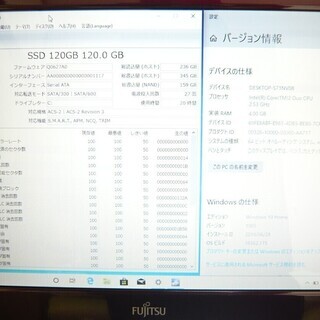 富士通ノートFMV BIBLO NF/E50  (CPU Core2 Duo P8700・メモリー 4GB・ HDD 500GBをSSD120GBに換装済み)の画像