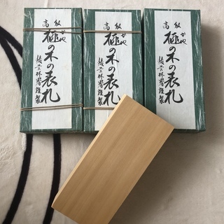 希少な榧の木の表札です。の画像