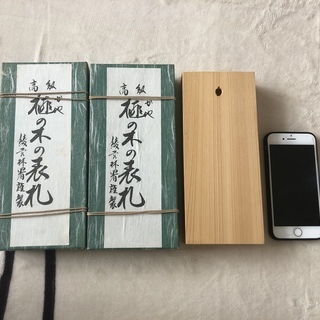 希少な榧の木の表札です。の画像