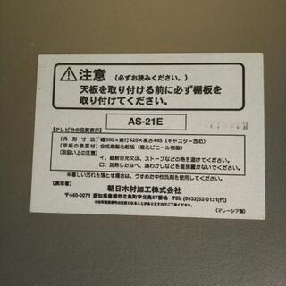 テレビ台 サイズは写真で確認くださいの画像