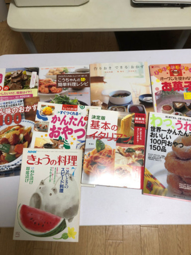 料理本セット