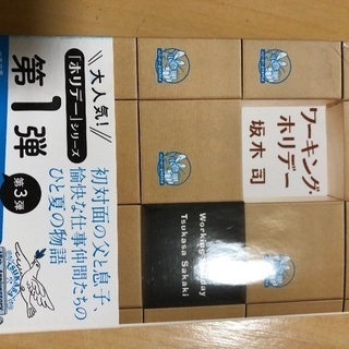 小説