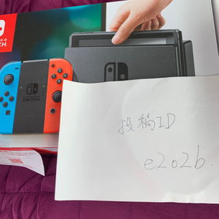 任天堂Switch 新品未開封 3000円クーポン付き オマケ付き