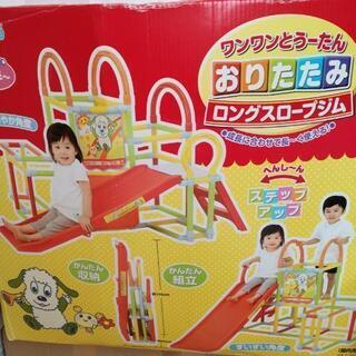 ワンワンウータン　ロングスロープジム　ジャングルジムの画像