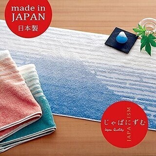 【日本製 愛媛 今治タオル 】 じゃぱにずむ ～富士山～ タオルセット 【売り切れ御免】の画像