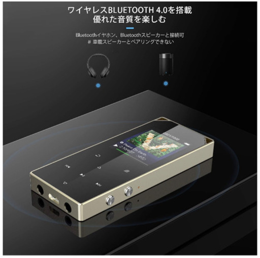 【新品未使用 未開封】AGPTEK ダブルモジュールBluetooth4.0 MP3プレーヤー スピーカー搭載