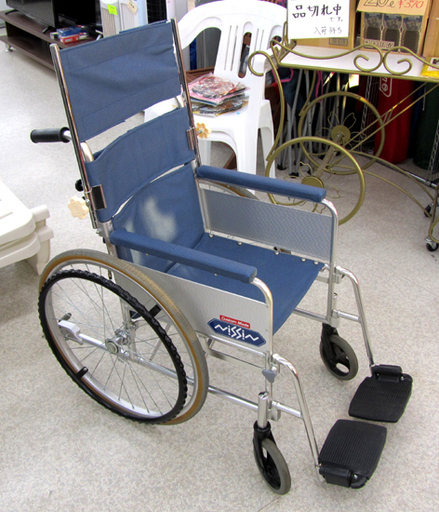 Nissin 車椅子 自走用 折りたたみ ☆ PayPay(ペイペイ)決済可能 ☆ 札幌市 北区 屯田