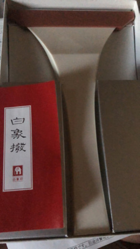 三味線セット