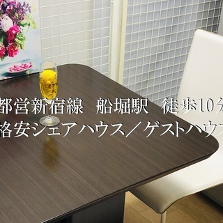 すぐ返信します！船堀駅◎女性専用◎広い個室◎年齢不問。喫煙可