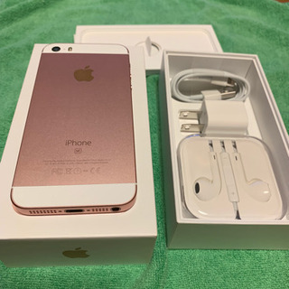iPhone SERoseGold64GB  SIMフリー iPhone SERoseGold64GB SIMフリー