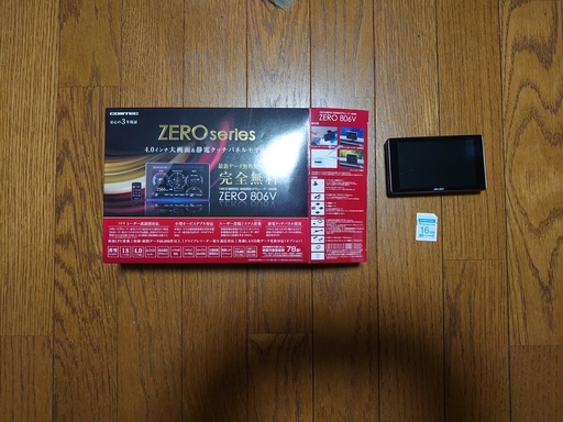 まだ新しいです