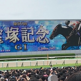 競馬仲間募集 - メンバー募集
