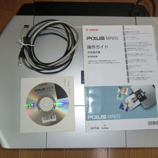 Canon プリンター  MP610