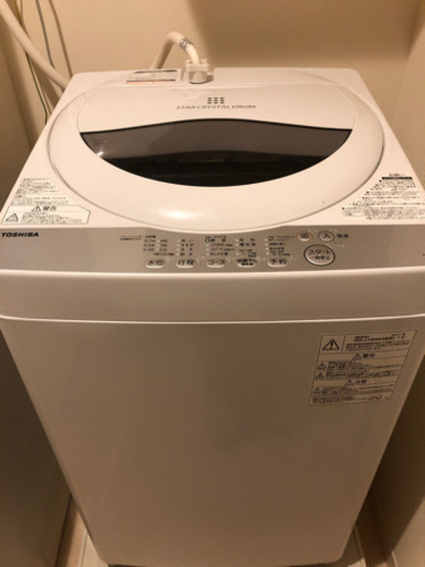 取りに来てくれる方へ
