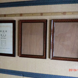 額縁2　額用ふとん他の画像