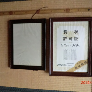 額縁2　額用ふとん他の画像