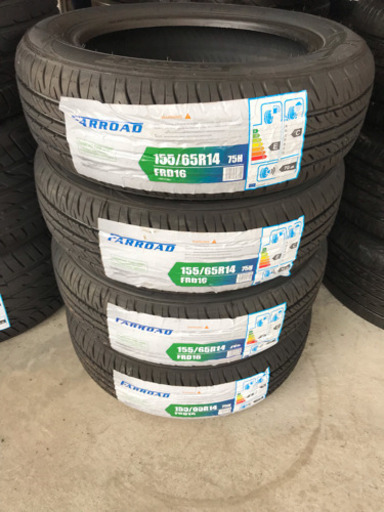 155/65/14. 新品タイヤ、交換コミコミ