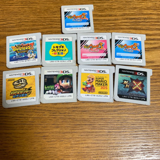 3DSカセット
